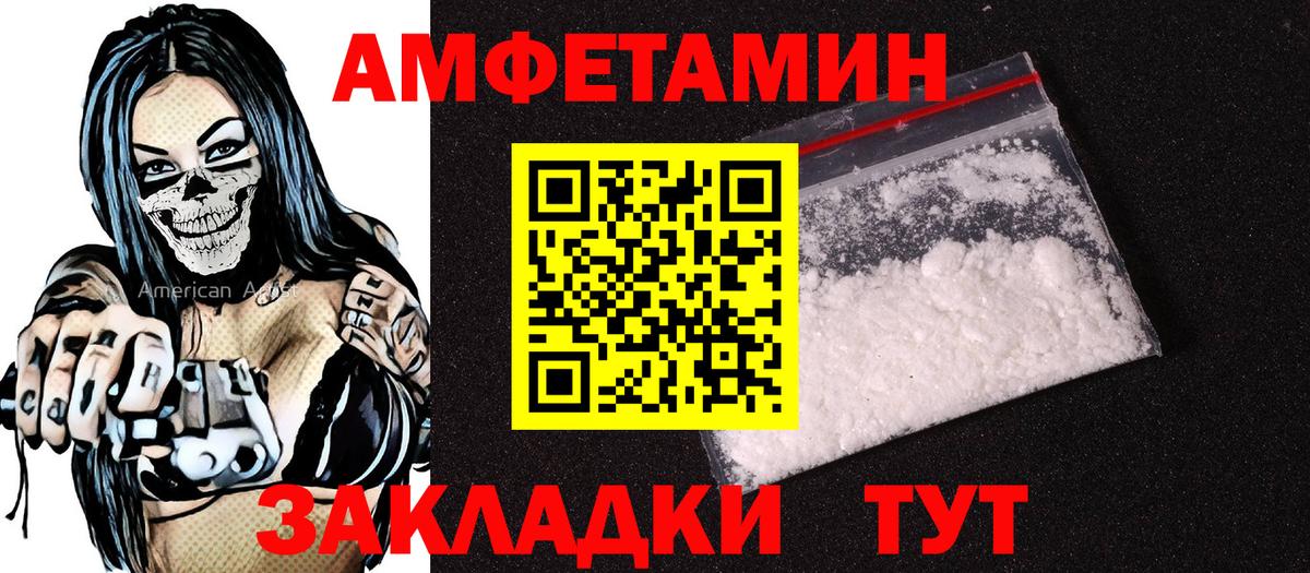 Качканар  АМФ 98%  Вход с VPN 