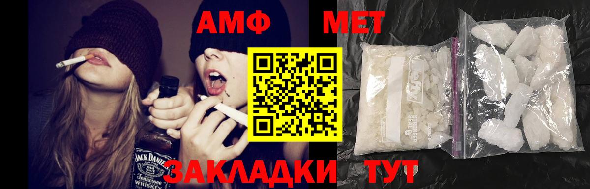 Amphetamine 97% Качканар