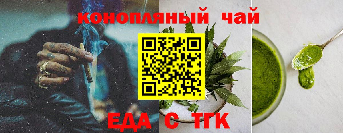 Качканар  Canna-Cookies конопля  Вход с VPN 