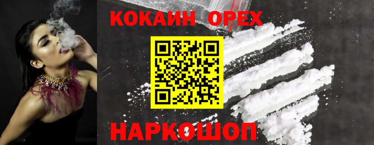 COCAIN Боливия Качканар