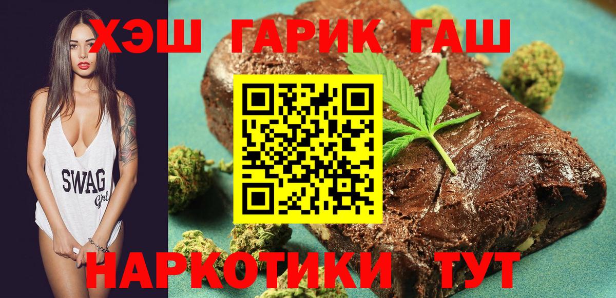 ГАШИШ гашик  ГАШИШ Изолятор  Качканар  Гашиш  Вход с VPN 