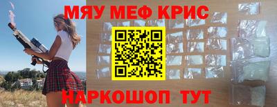 соль ск Краснознаменск