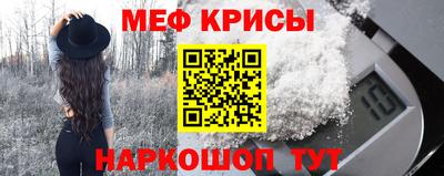 соль ск Краснознаменск