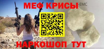 СК Краснокаменск