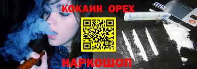 соль ск Краснознаменск