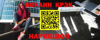 соль ск Краснознаменск