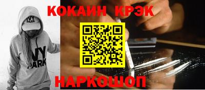 соль ск Краснознаменск