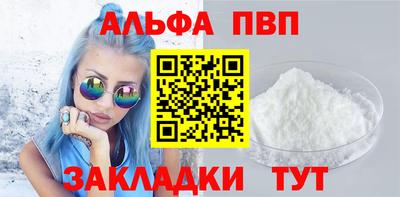 соль ск Краснознаменск