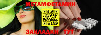 соль ск Краснознаменск