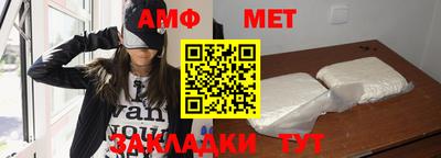 соль ск Краснознаменск