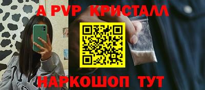 МДПВ Краснодар