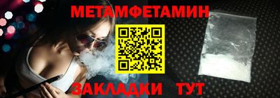 СК Краснокаменск
