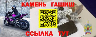 соль ск Краснознаменск