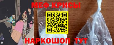соль ск Краснознаменск