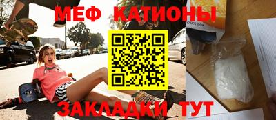 соль ск Краснознаменск