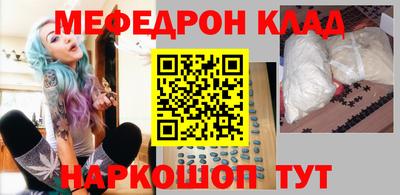СК Краснокаменск