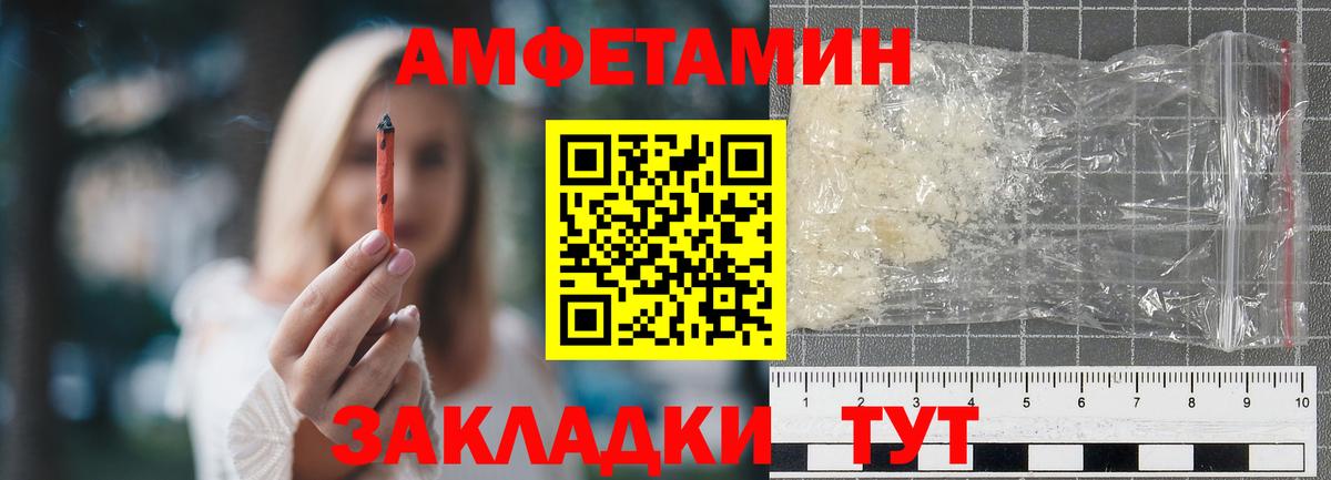 Качканар  Первитин  Вход с VPN  МЕТАМФЕТАМИН витя 