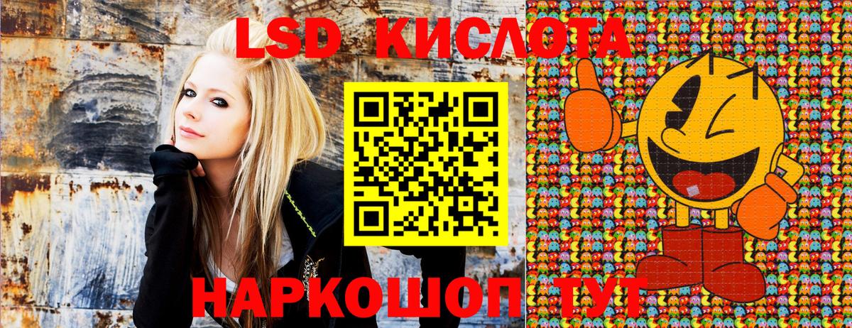 Марки N-bome  Марки NBOMe 1,8мг  Качканар  Вход с VPN  Марки NBOMe 1,8мг 