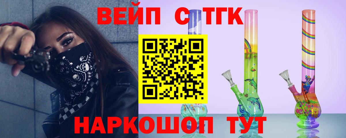 Дистиллят ТГК гашишное масло Качканар